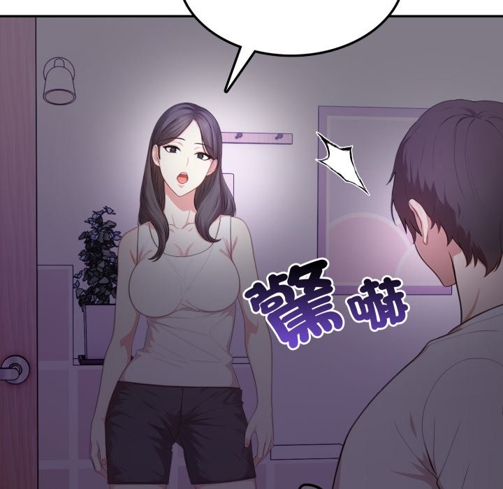 不顾一切爱上你第15話