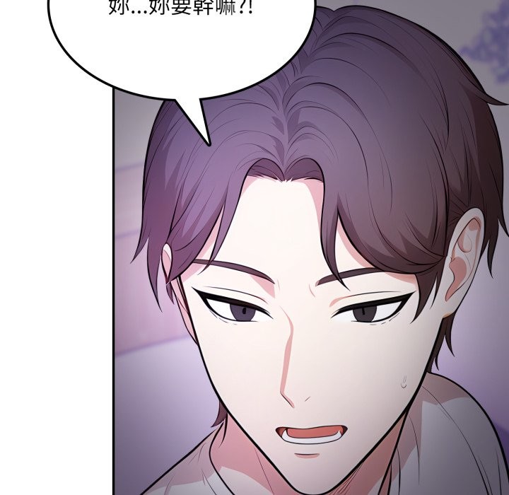 不顾一切爱上你第15話