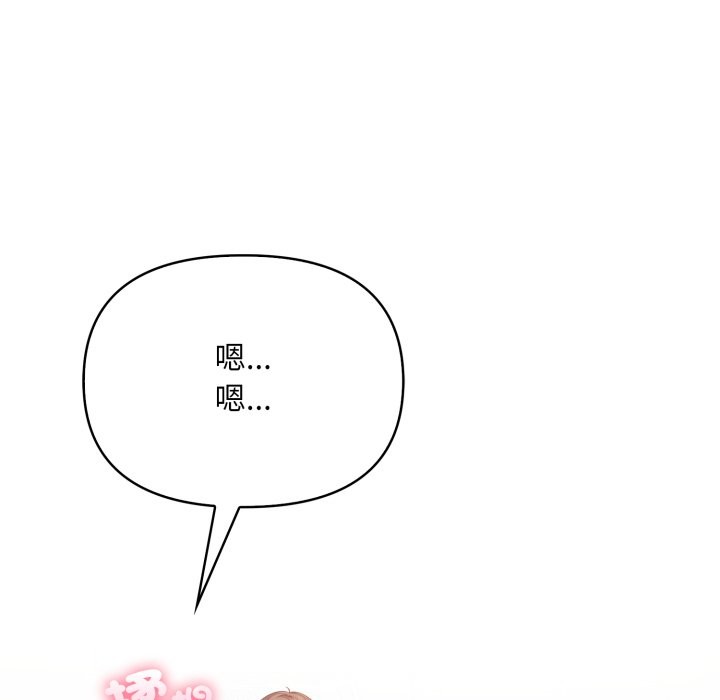 不顾一切爱上你第15話