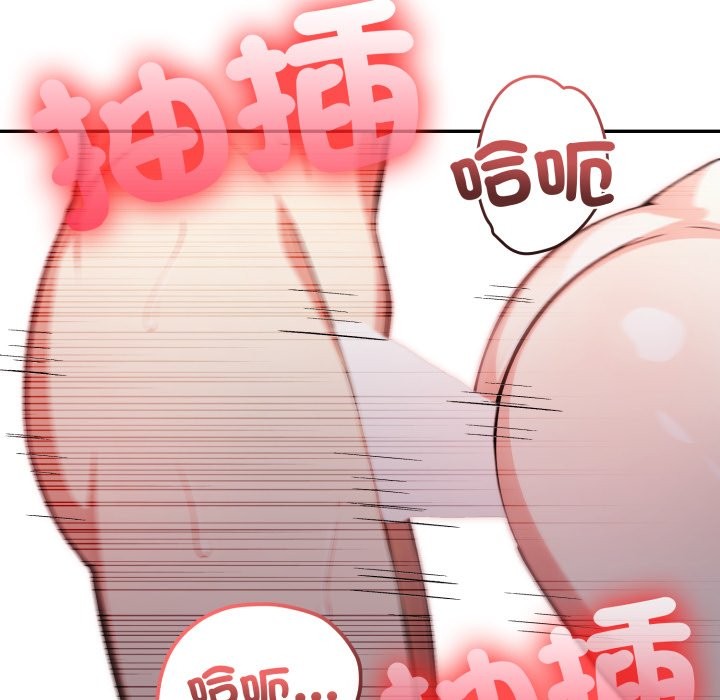 不顾一切爱上你第15話