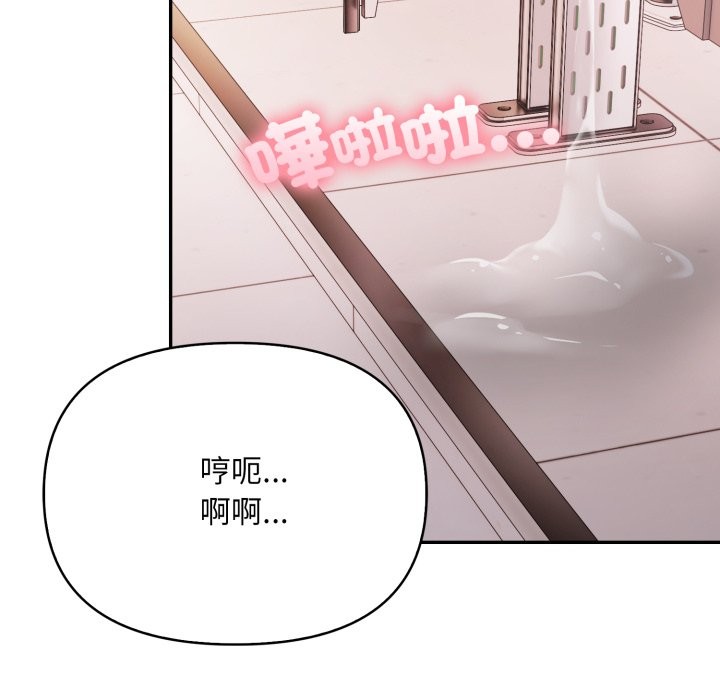 不顾一切爱上你第15話