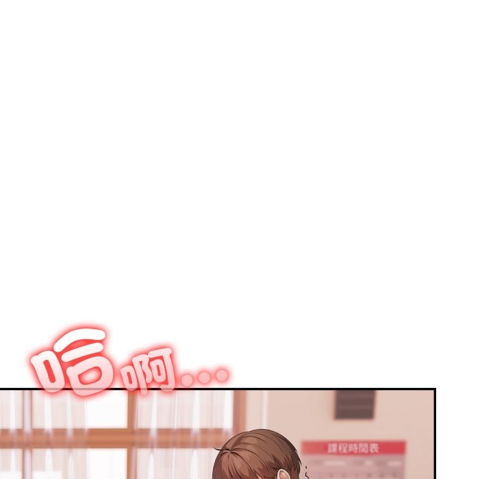 不顾一切爱上你第15話