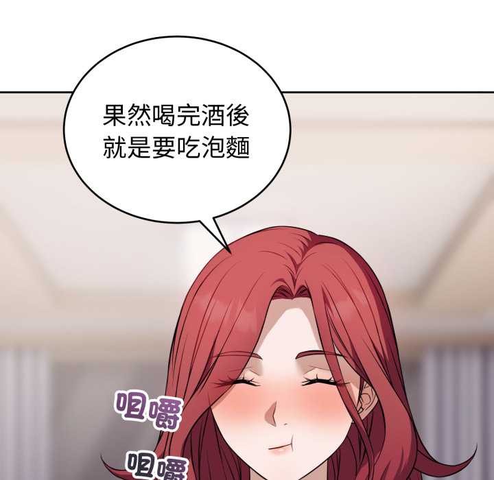 错位的星辰第36話