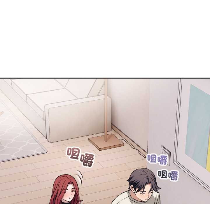 错位的星辰第36話