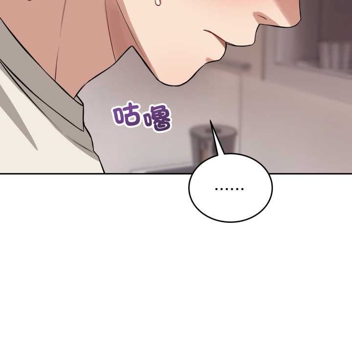 错位的星辰第36話