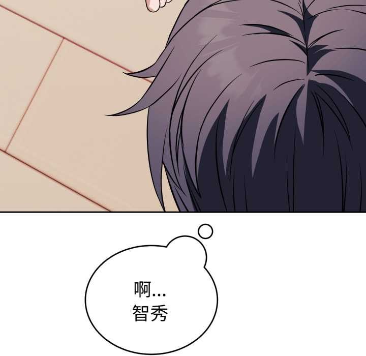 错位的星辰第36話