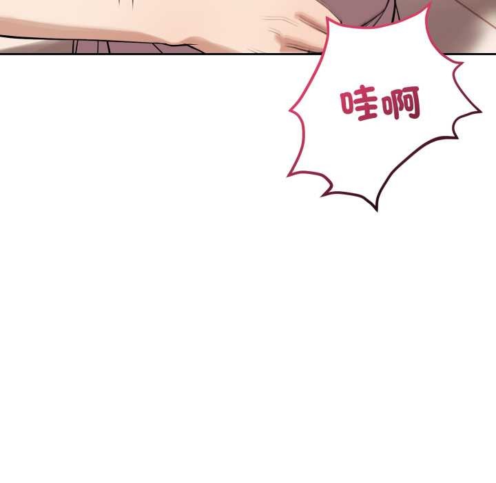 错位的星辰第36話