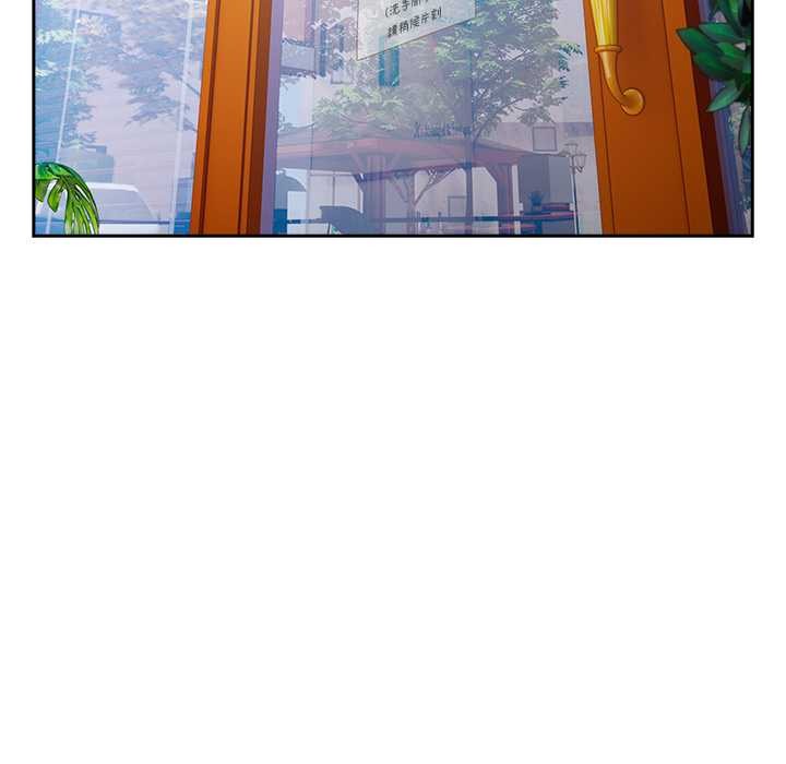 与众不同的兄妹第37話