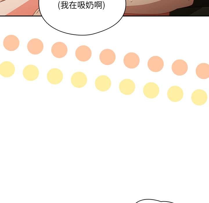 与众不同的兄妹第37話