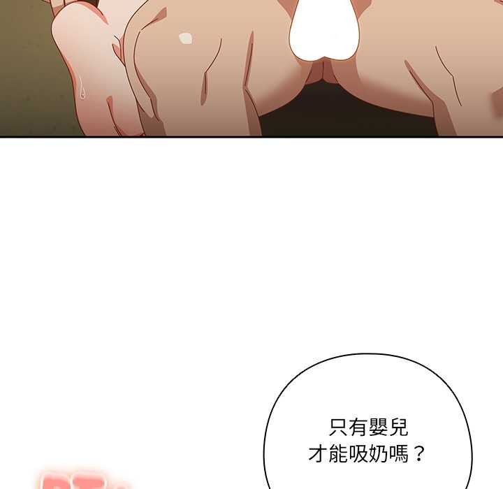 与众不同的兄妹第37話