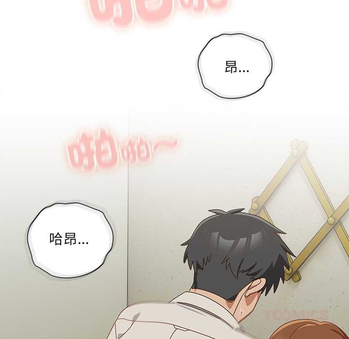 与众不同的兄妹第37話