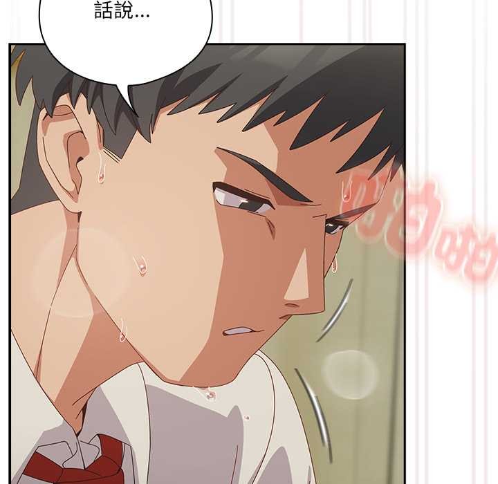 与众不同的兄妹第37話