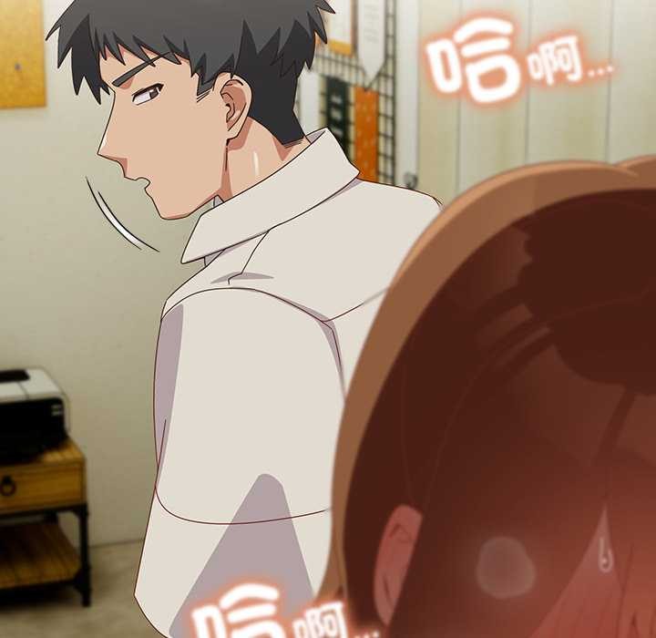 与众不同的兄妹第37話