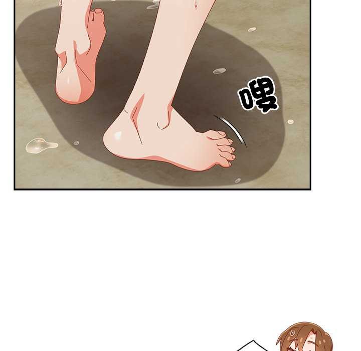 与众不同的兄妹第37話