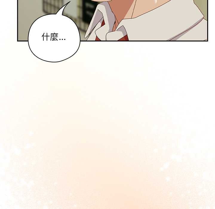 与众不同的兄妹第37話