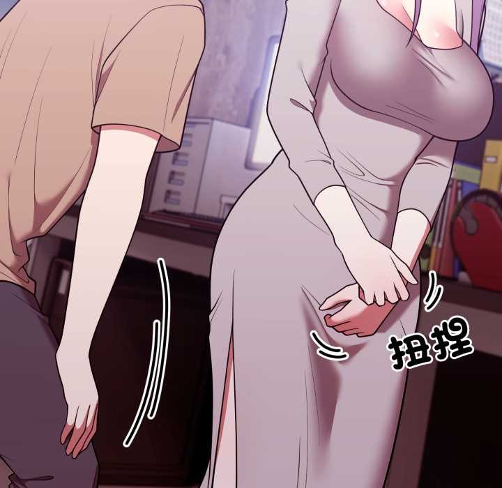 难言之秘第37話