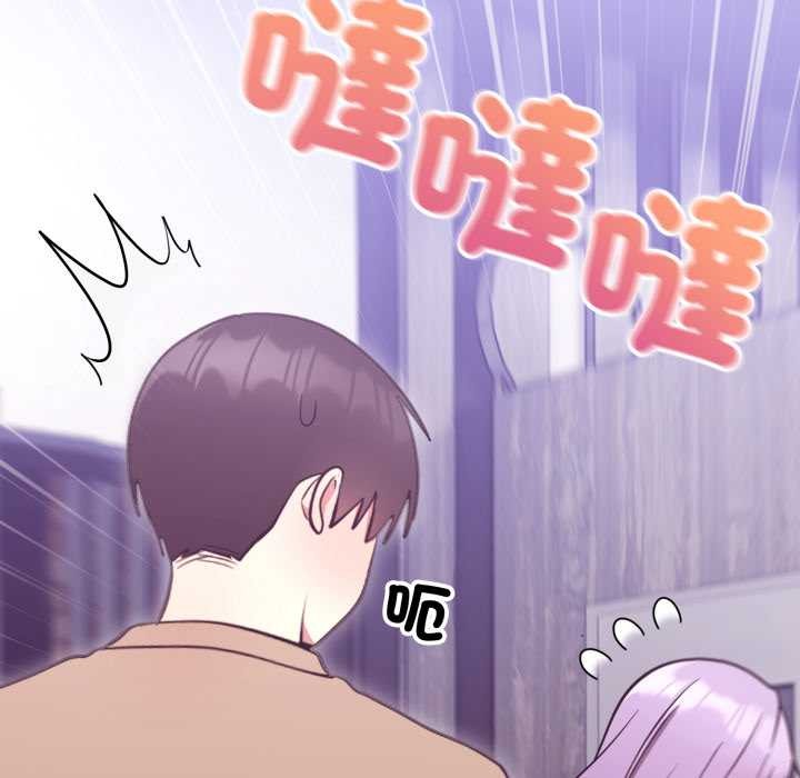 难言之秘第37話