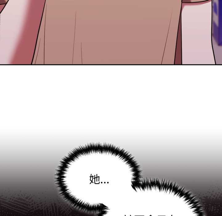 难言之秘第37話