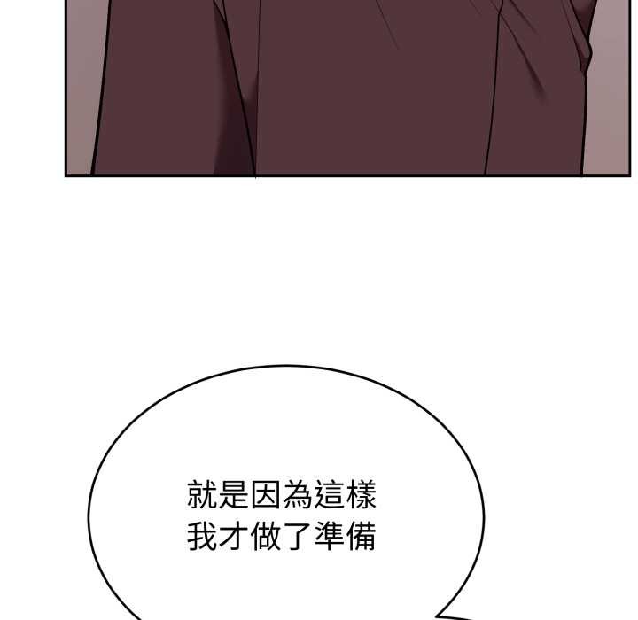 难言之秘第37話