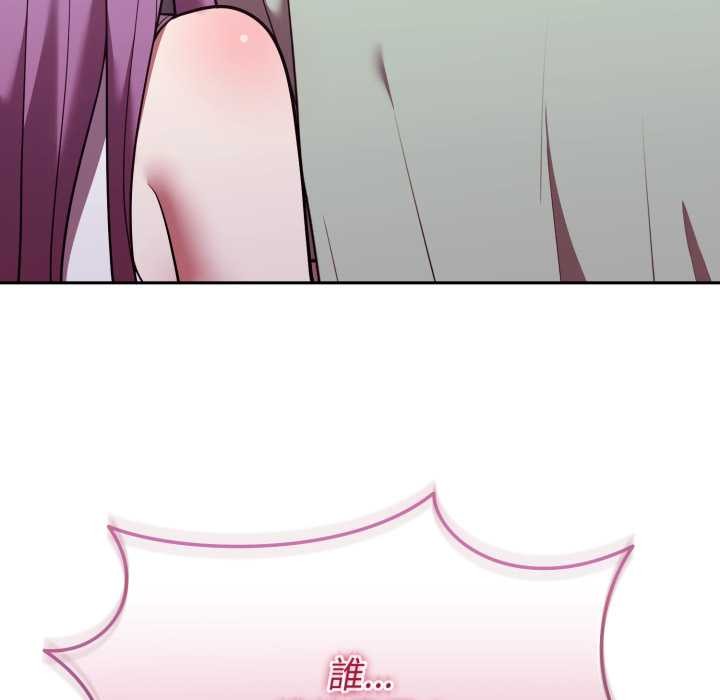 难言之秘第37話