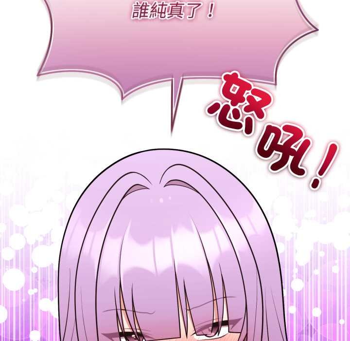 难言之秘第37話