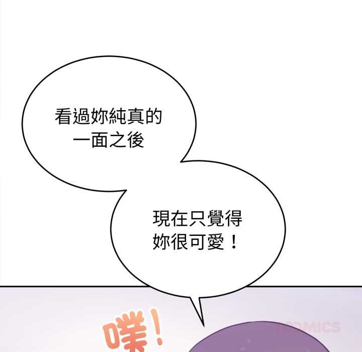 难言之秘第37話