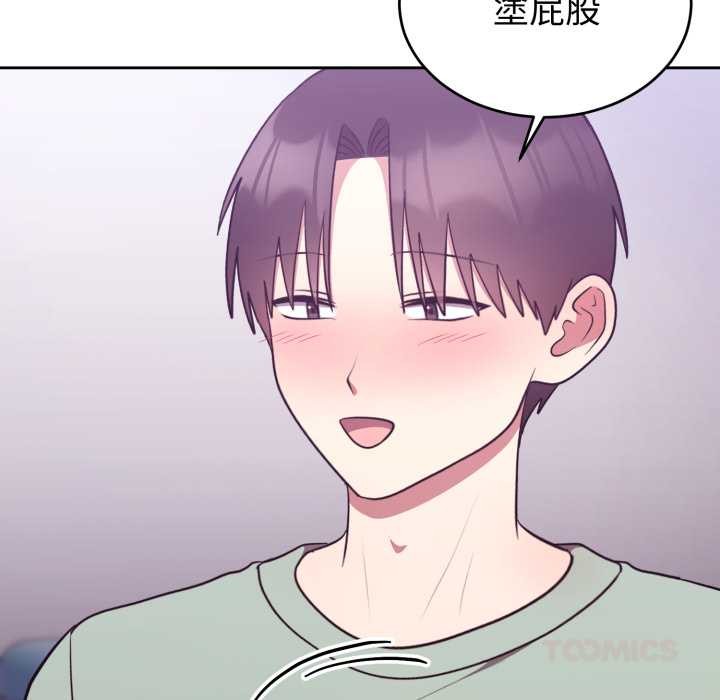 難言之秘第37話