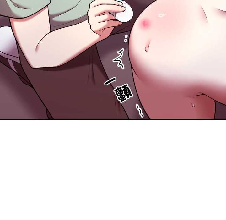 难言之秘第37話