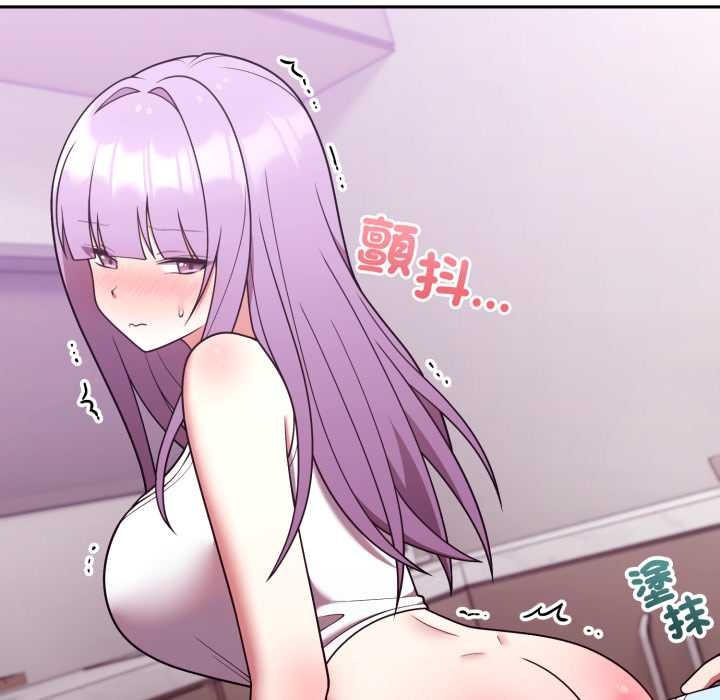 難言之秘第37話