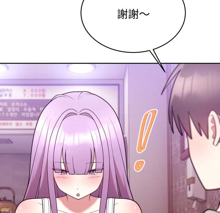 難言之秘第37話