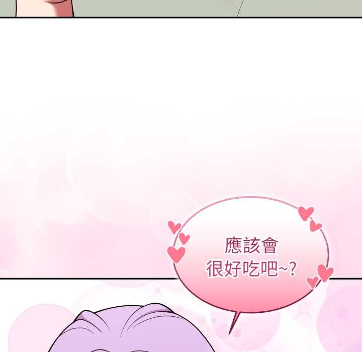 难言之秘第37話