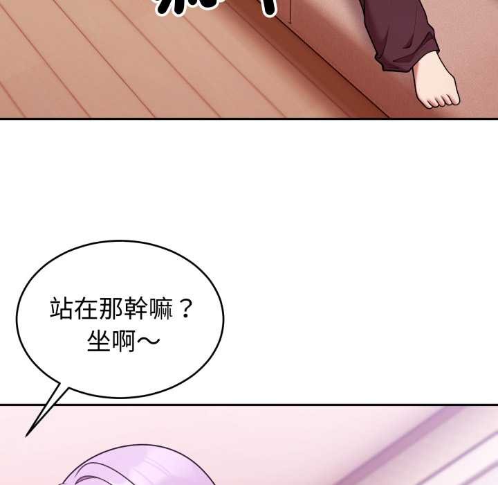 难言之秘第37話