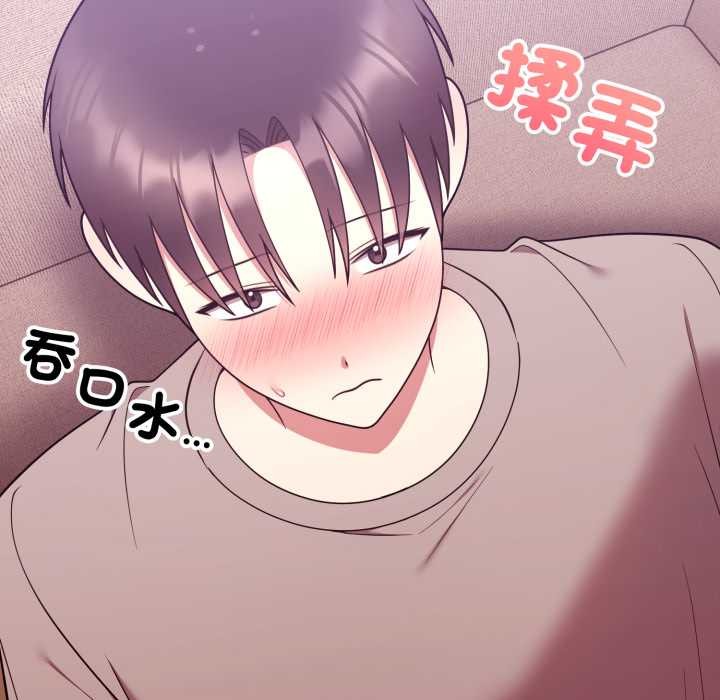 难言之秘第37話