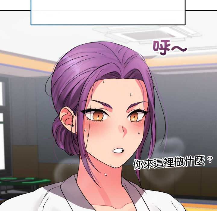 分身使我无限变强第34話