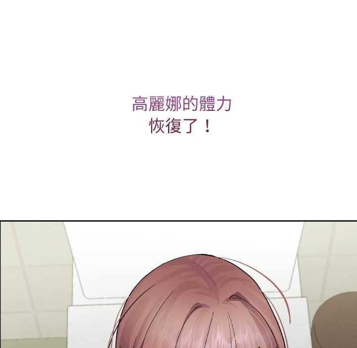 分身使我无限变强第34話