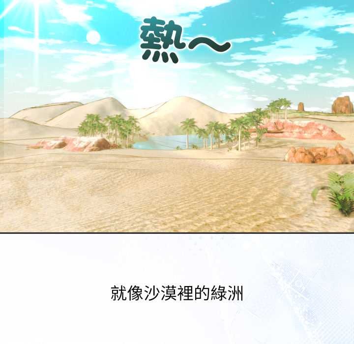 分身使我无限变强第34話