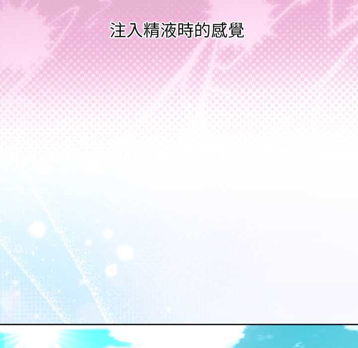 分身使我无限变强第34話