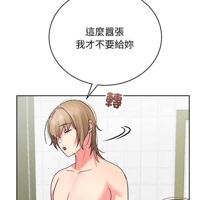 分身使我无限变强第34話