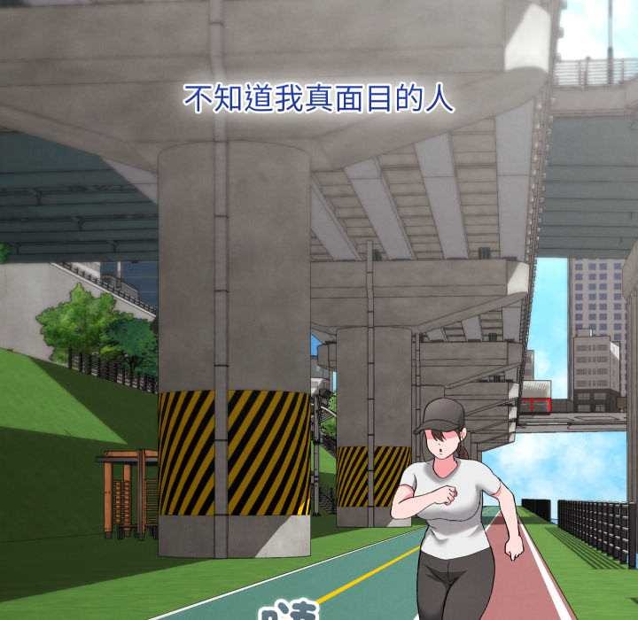 分身使我无限变强第34話