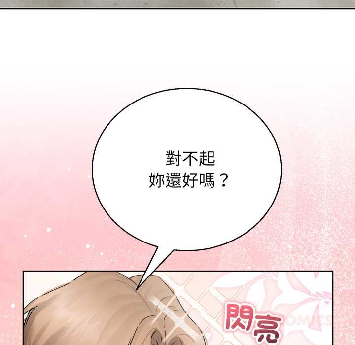 分身使我无限变强第34話