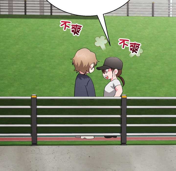 分身使我无限变强第34話