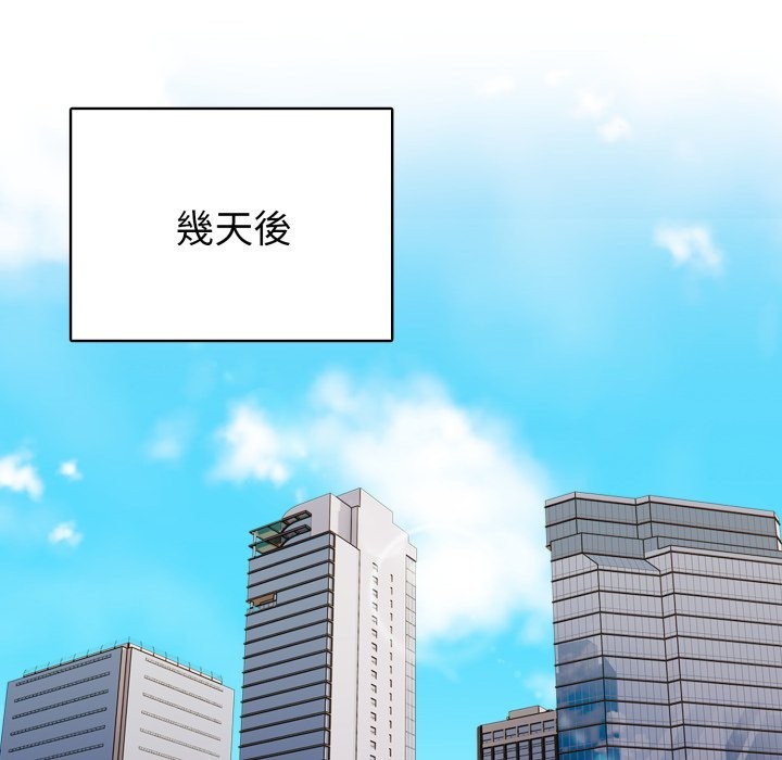 欲演越烈第31話