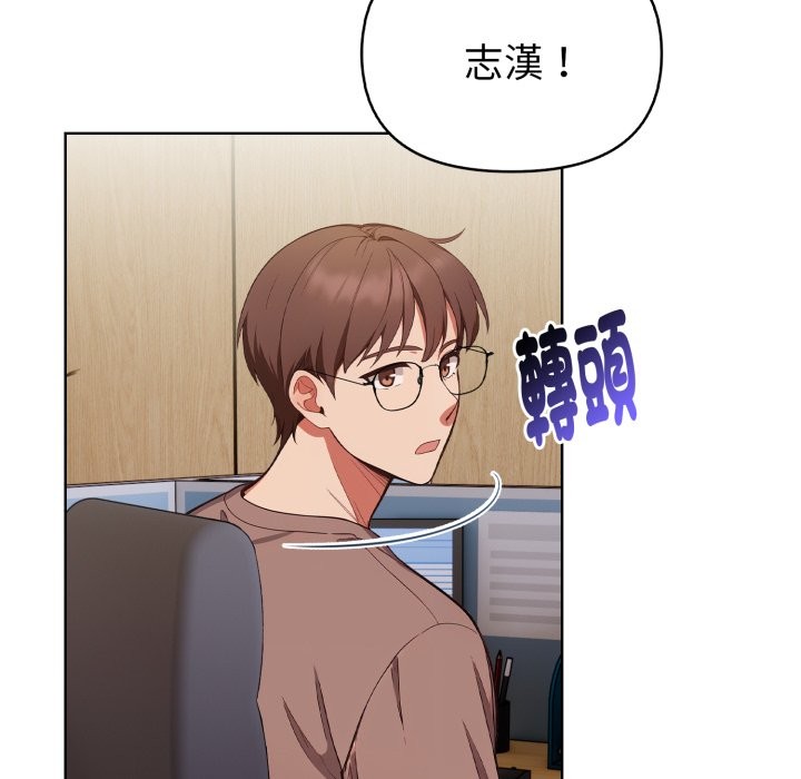 欲演越烈第31話