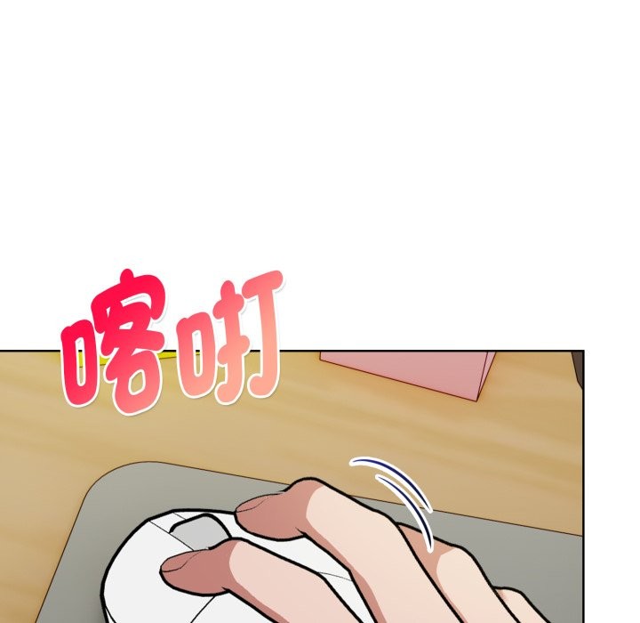 欲演越烈第31話