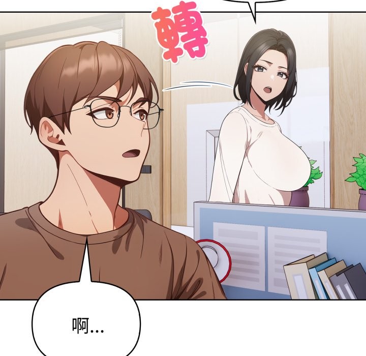 欲演越烈第31話