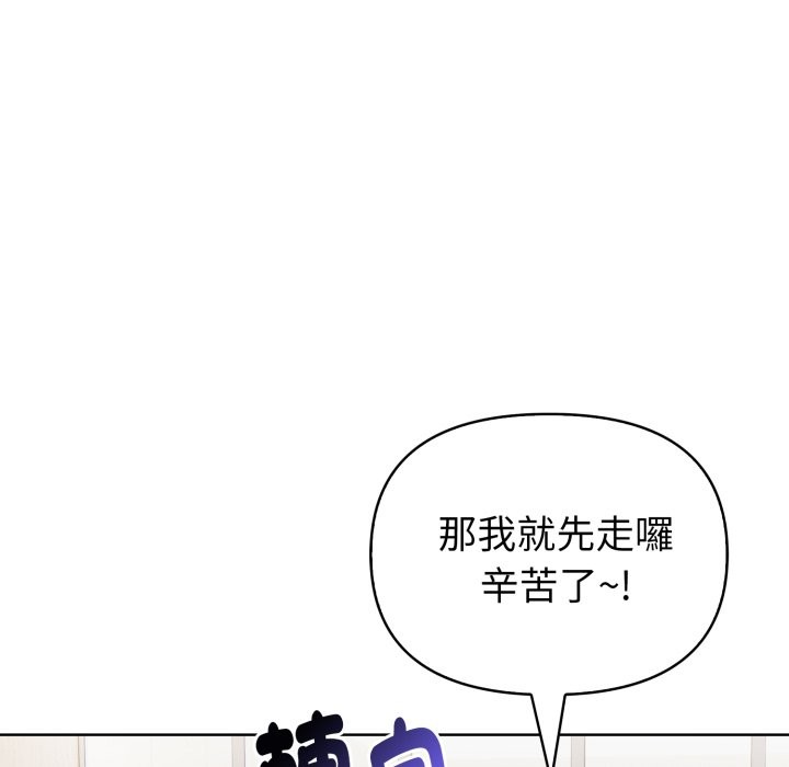 欲演越烈第31話