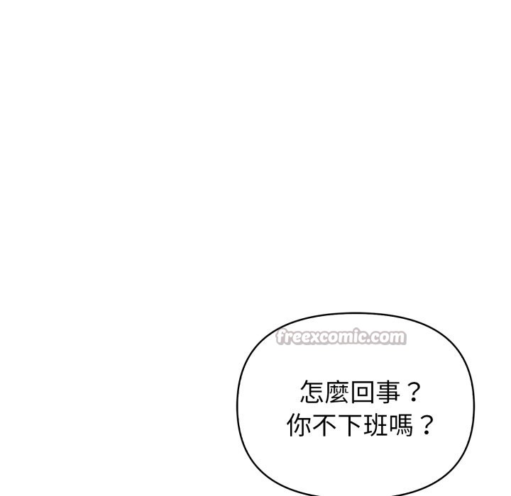 欲演越烈第31話