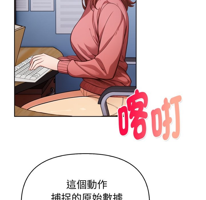 欲演越烈第31話