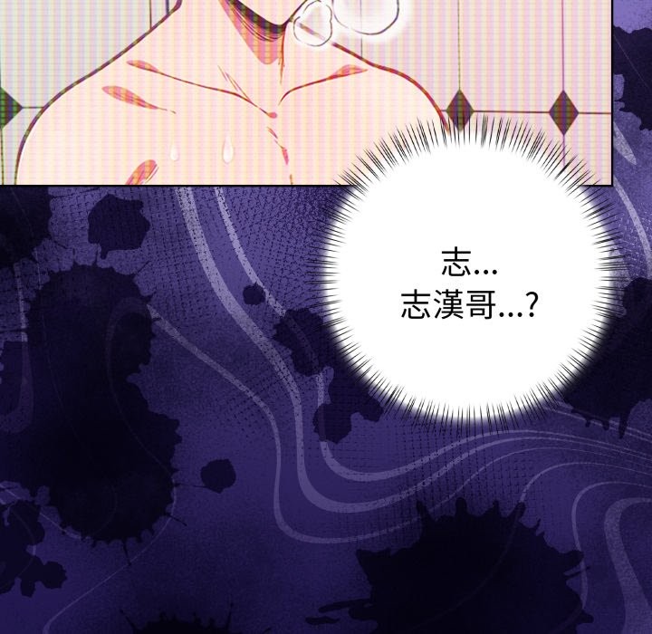 欲演越烈第31話