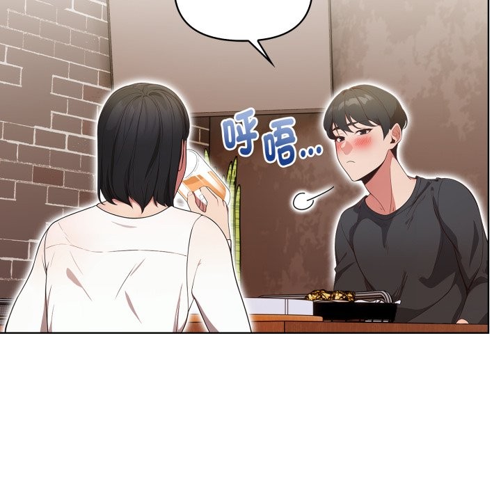 欲演越烈第31話